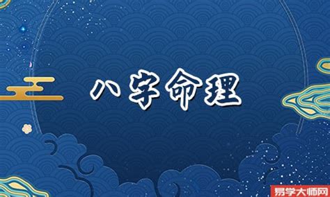 2030年五行|2030年出生的属什么,2030年是什么生肖